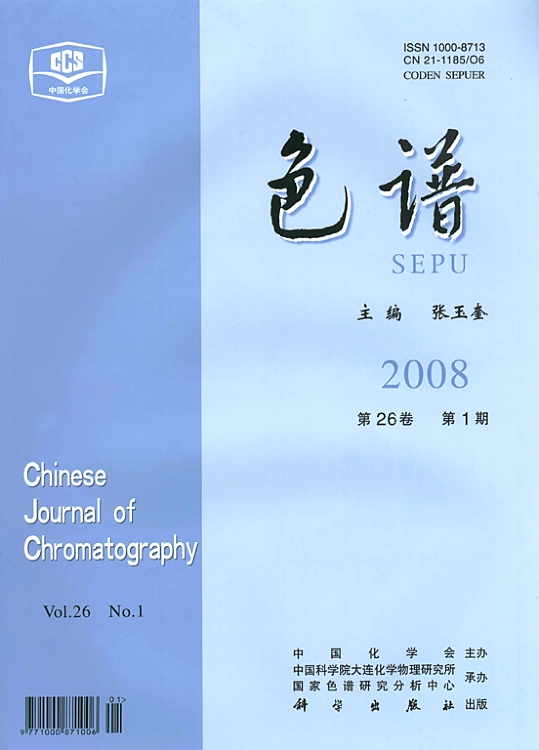 Go to journal home page - Chinese Journal of Chromatography